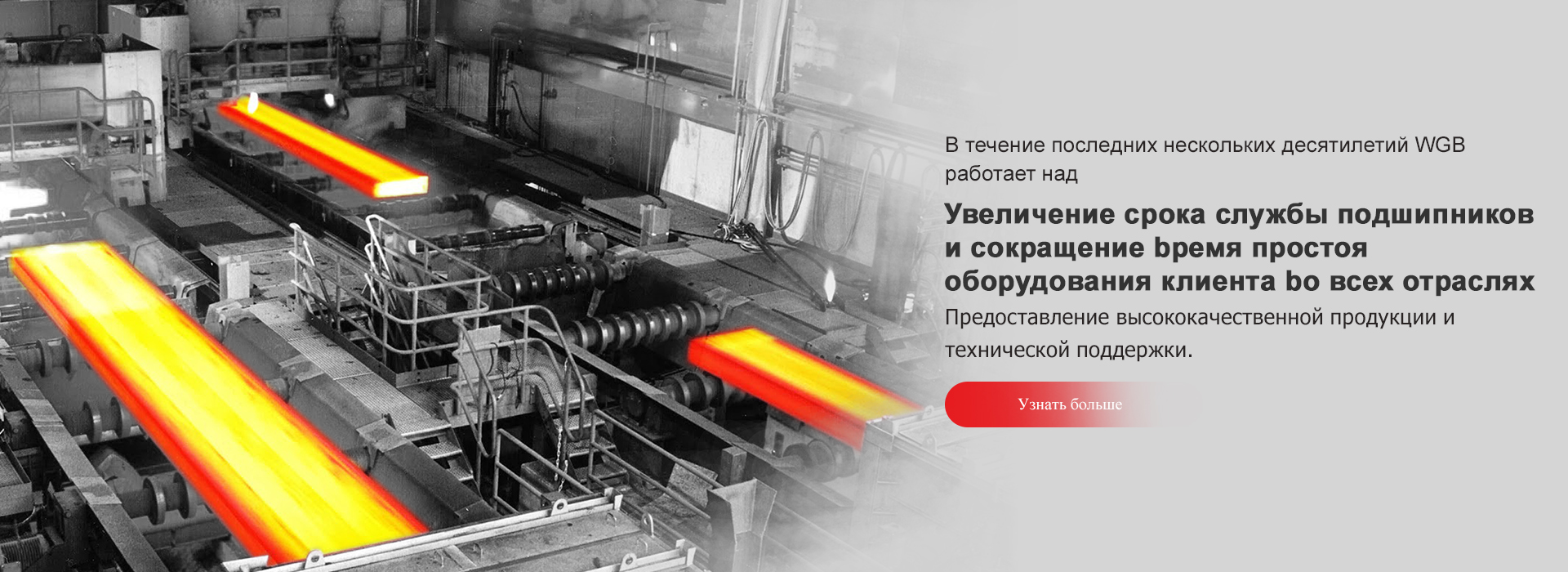 Spherical Roller Bearings workshop